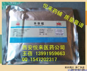医药级三氯叔丁醇采购指南 如何确保药典标准与资质齐全？